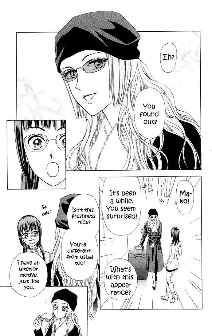 W-Juliet II Chapter 8 page 50 - Chapter 8