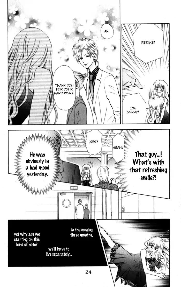 W-Juliet II Chapter 9 page 26 - Chapter 9