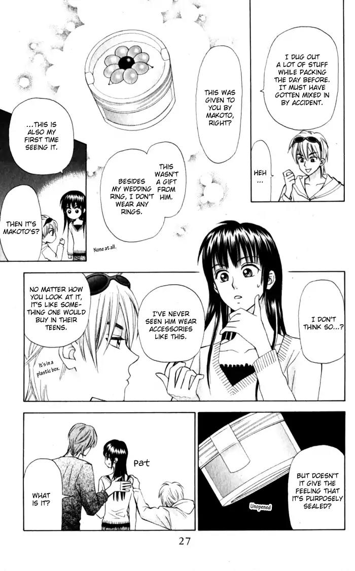 W-Juliet II Chapter 9 page 29 - Chapter 9