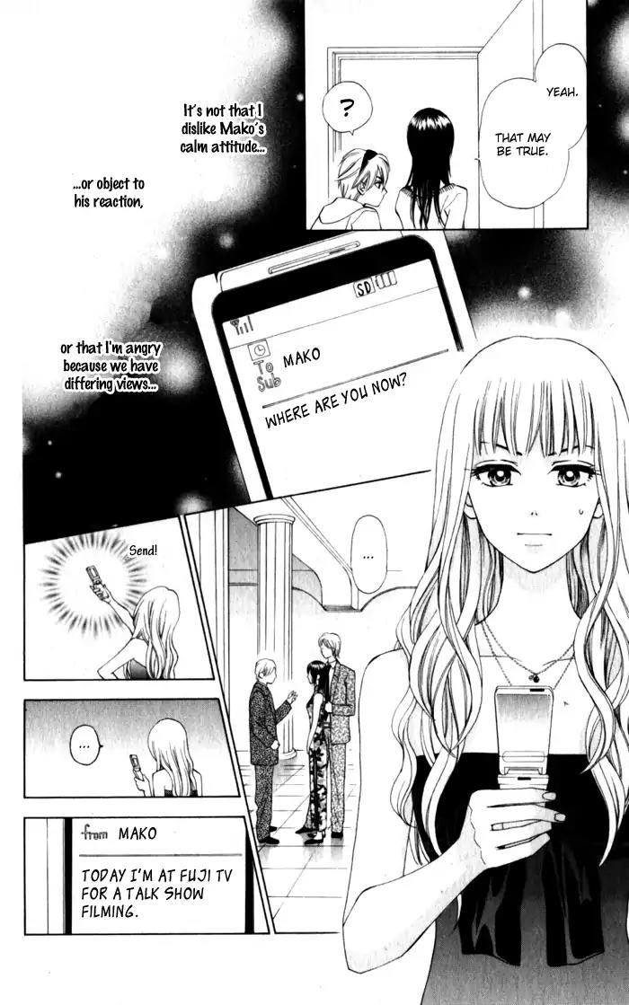 W-Juliet II Chapter 9 page 32 - Chapter 9