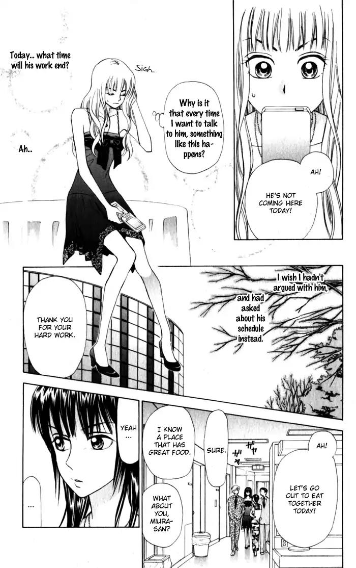 W-Juliet II Chapter 9 page 33 - Chapter 9