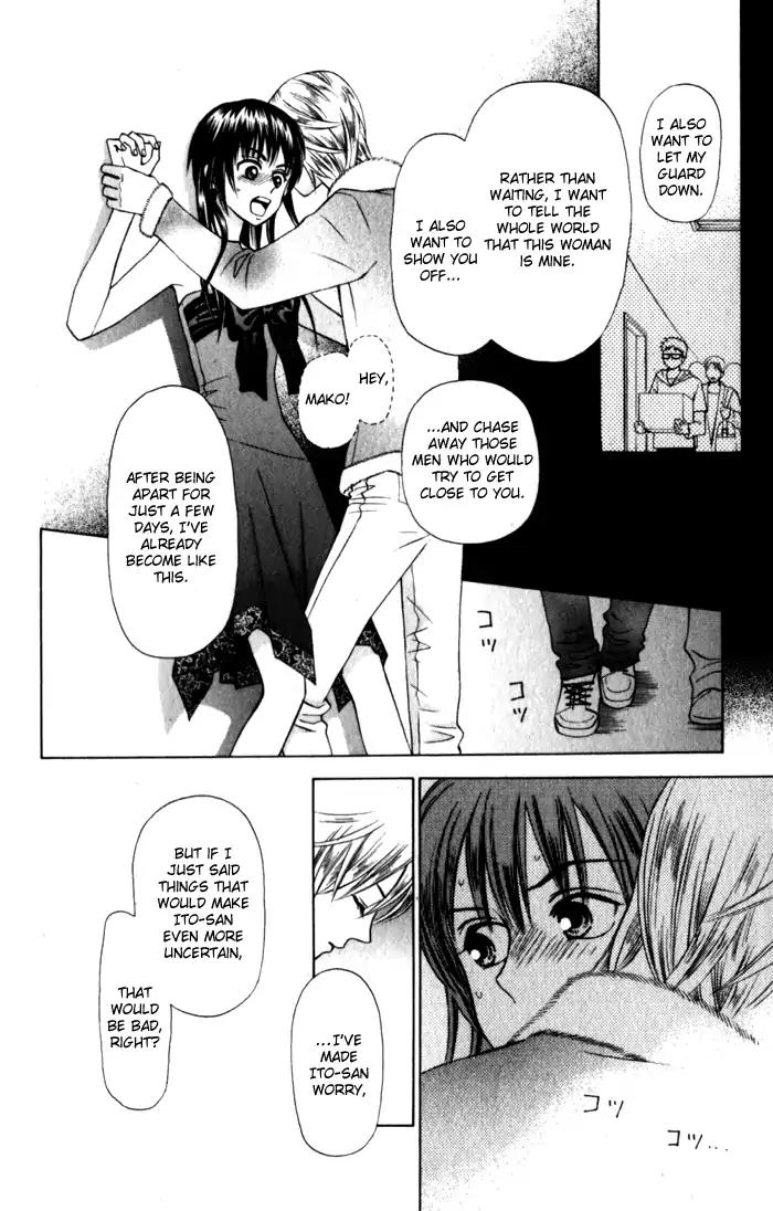 W-Juliet II Chapter 9 page 36 - Chapter 9