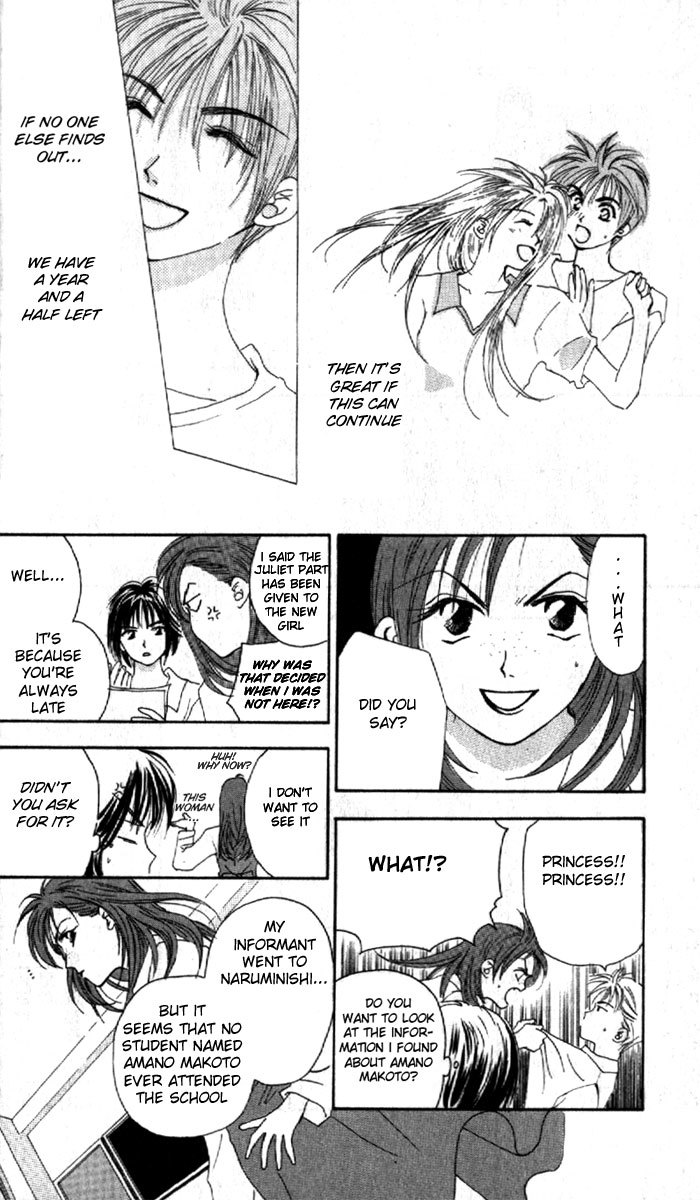 W-Juliet Chapter 1 page 24 - Chapter 1