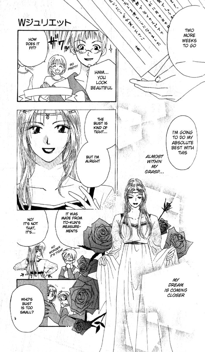 W-Juliet Chapter 1 page 27 - Chapter 1