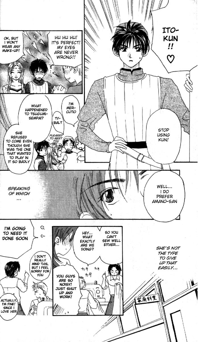 W-Juliet Chapter 1 page 28 - Chapter 1