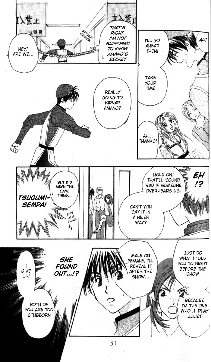 W-Juliet Chapter 1 page 31 - Chapter 1