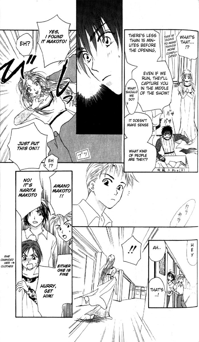 W-Juliet Chapter 1 page 33 - Chapter 1