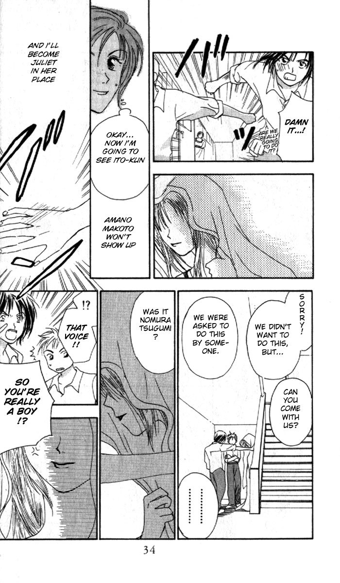 W-Juliet Chapter 1 page 34 - Chapter 1