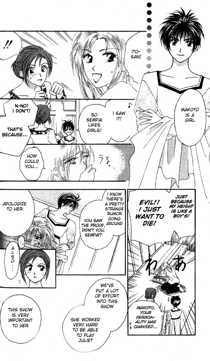W-Juliet Chapter 1 page 38 - Chapter 1