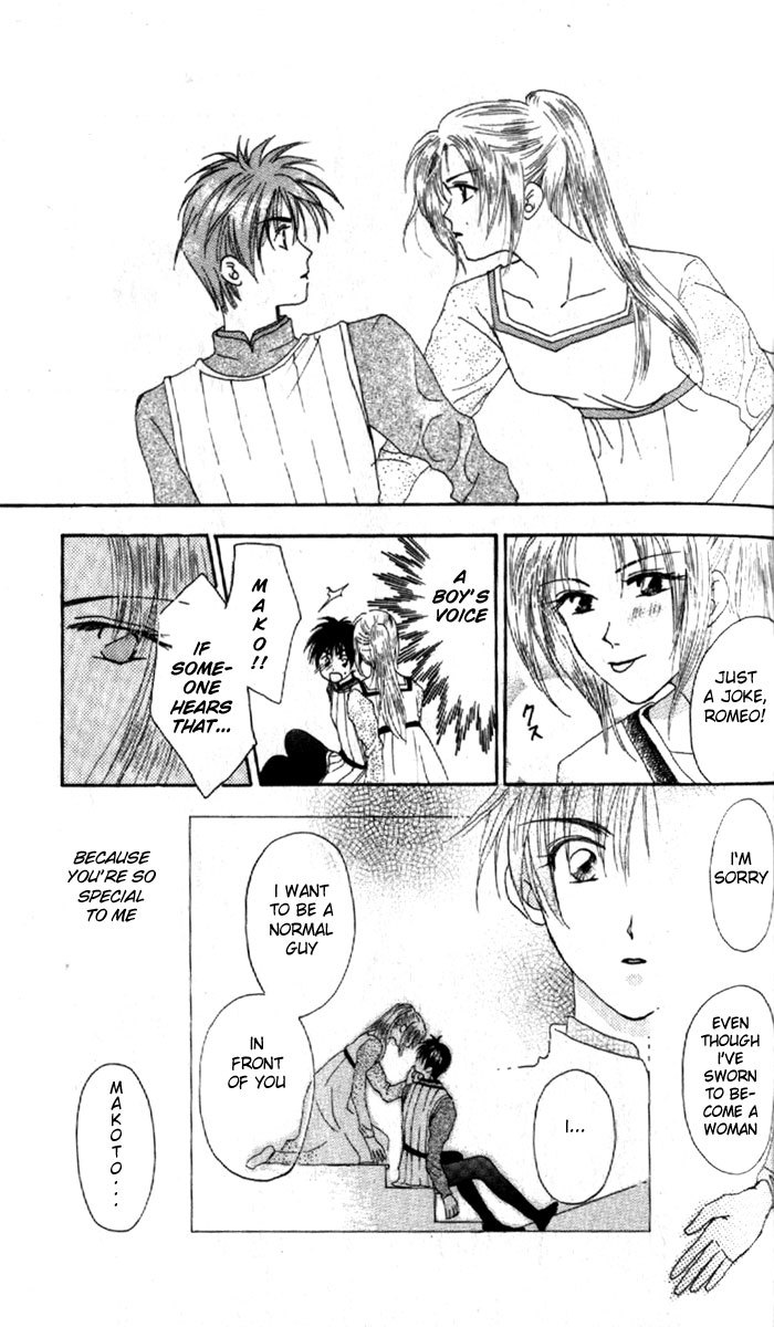 W-Juliet Chapter 1 page 45 - Chapter 1