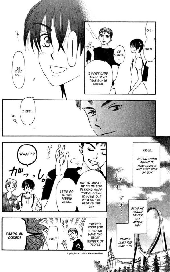 W-Juliet Chapter 10 page 34 - Chapter 10