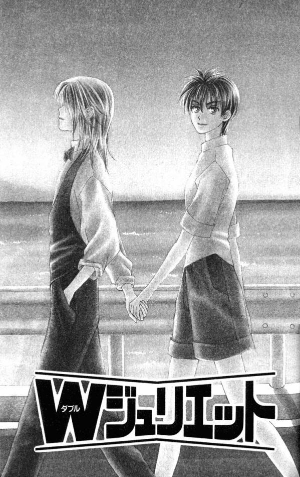 W-Juliet Chapter 11 page 1 - Chapter 11