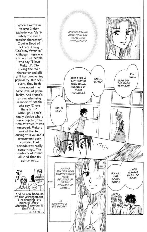 W-Juliet Chapter 11 page 5 - Chapter 11