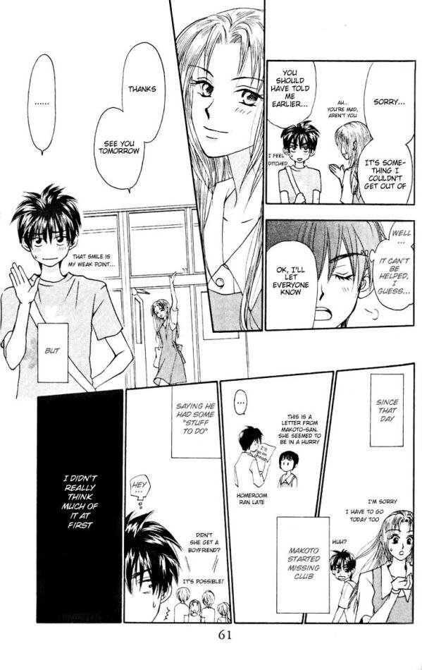 W-Juliet Chapter 11 page 7 - Chapter 11