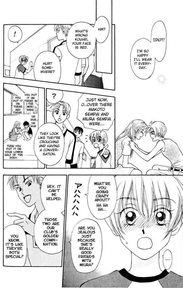 W-Juliet Chapter 12 page 12 - Chapter 12