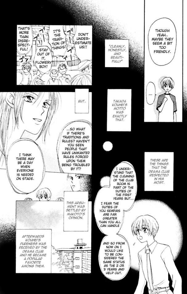 W-Juliet Chapter 12 page 13 - Chapter 12