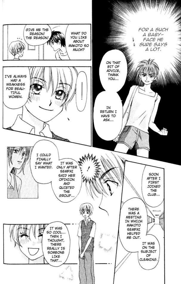 W-Juliet Chapter 12 page 18 - Chapter 12