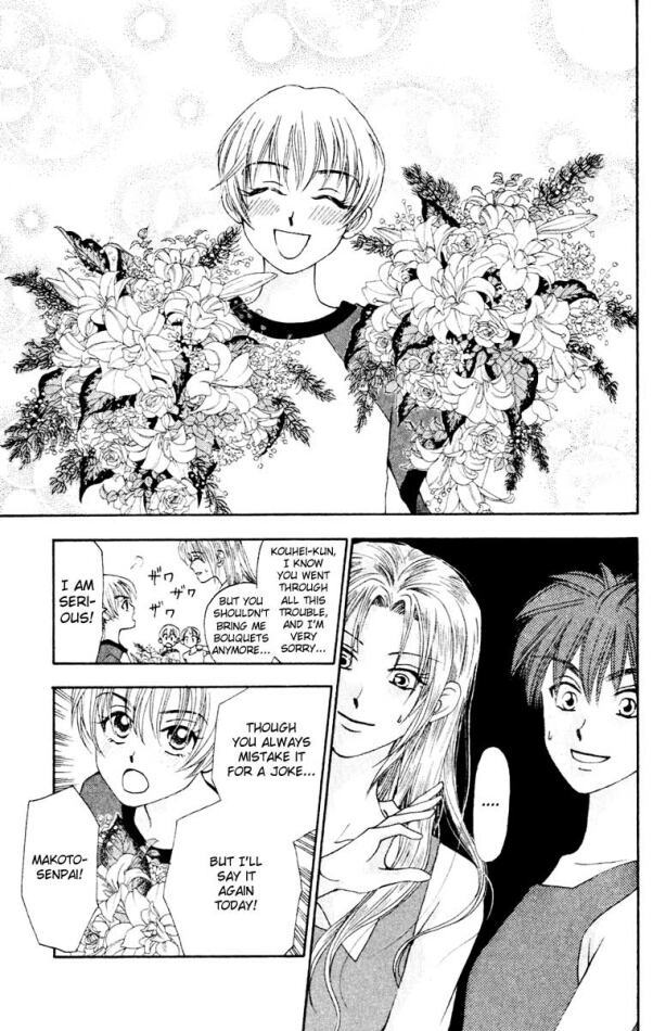 W-Juliet Chapter 12 page 7 - Chapter 12