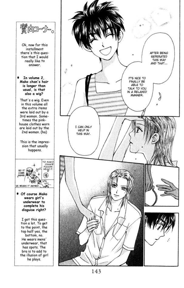 W-Juliet Chapter 13 page 17 - Chapter 13