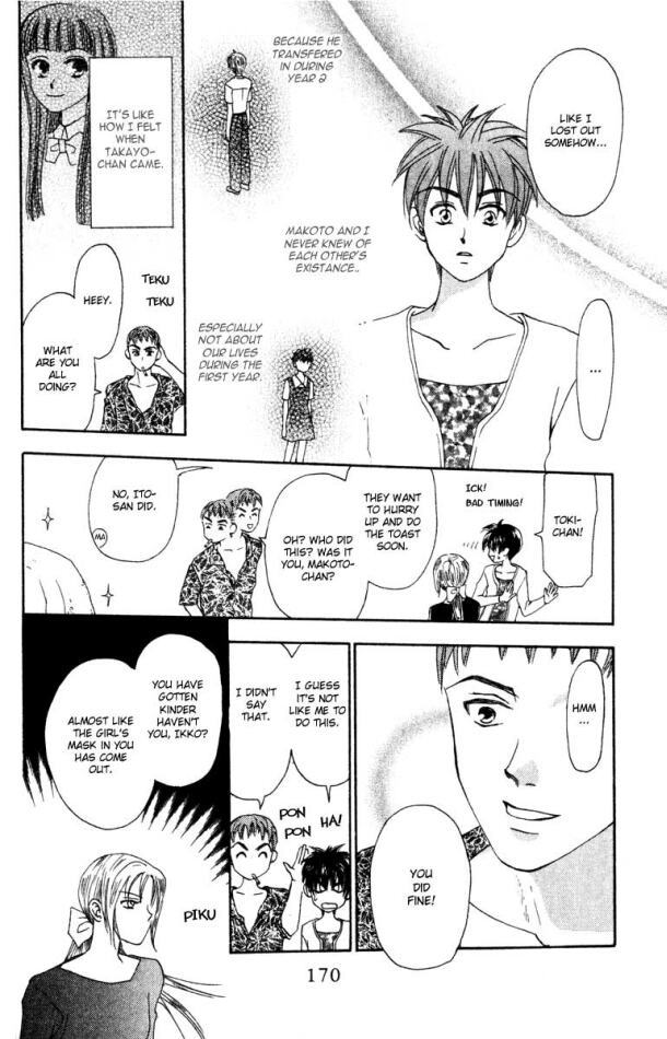 W-Juliet Chapter 14 page 12 - Chapter 14