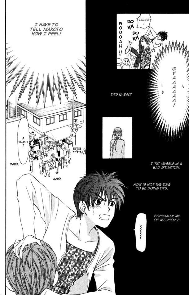 W-Juliet Chapter 14 page 14 - Chapter 14