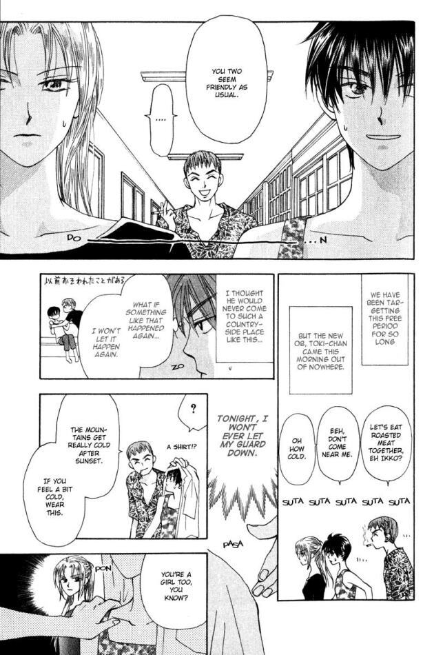 W-Juliet Chapter 14 page 3 - Chapter 14