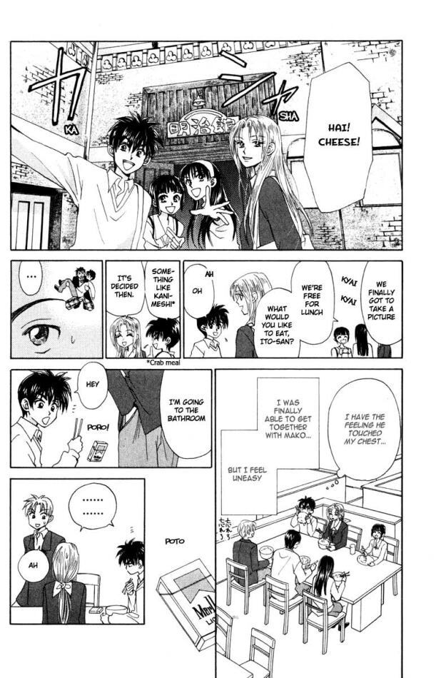 W-Juliet Chapter 15 page 17 - Chapter 15