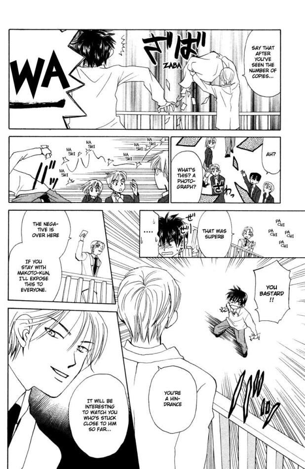 W-Juliet Chapter 15 page 21 - Chapter 15