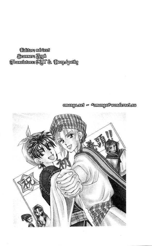 W-Juliet Chapter 15 page 5 - Chapter 15