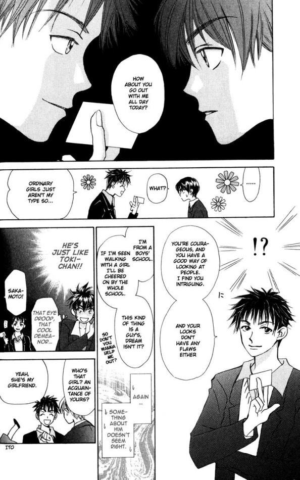W-Juliet Chapter 16 page 12 - Chapter 16