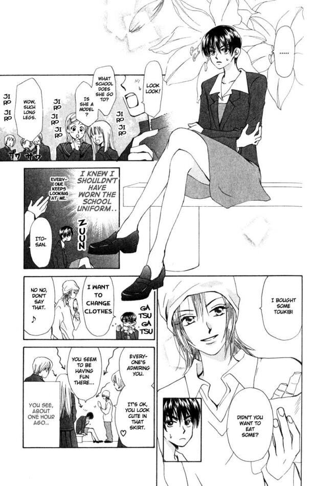 W-Juliet Chapter 16 page 3 - Chapter 16