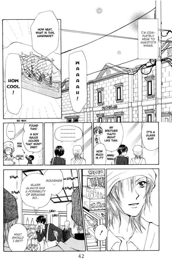 W-Juliet Chapter 16 page 6 - Chapter 16