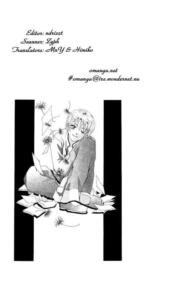 W-Juliet Chapter 17 page 1 - Chapter 17