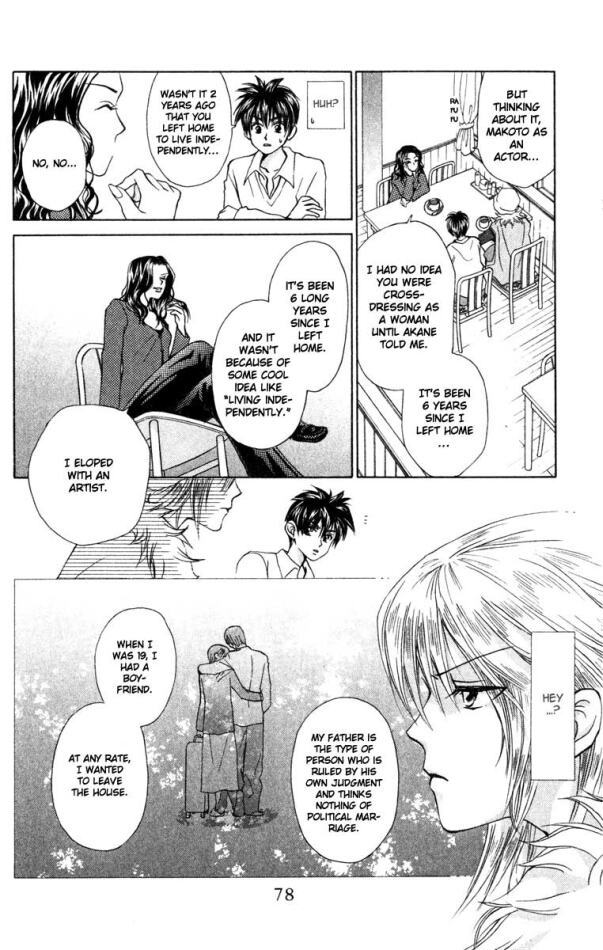W-Juliet Chapter 17 page 12 - Chapter 17