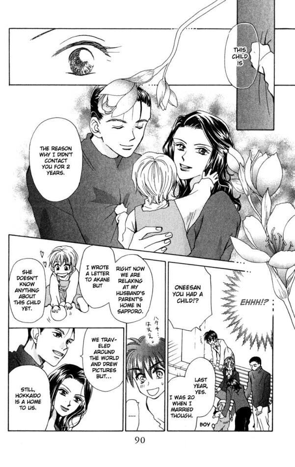 W-Juliet Chapter 17 page 24 - Chapter 17