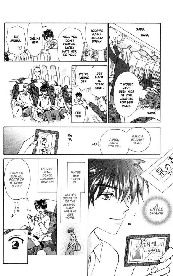 W-Juliet Chapter 17 page 28 - Chapter 17