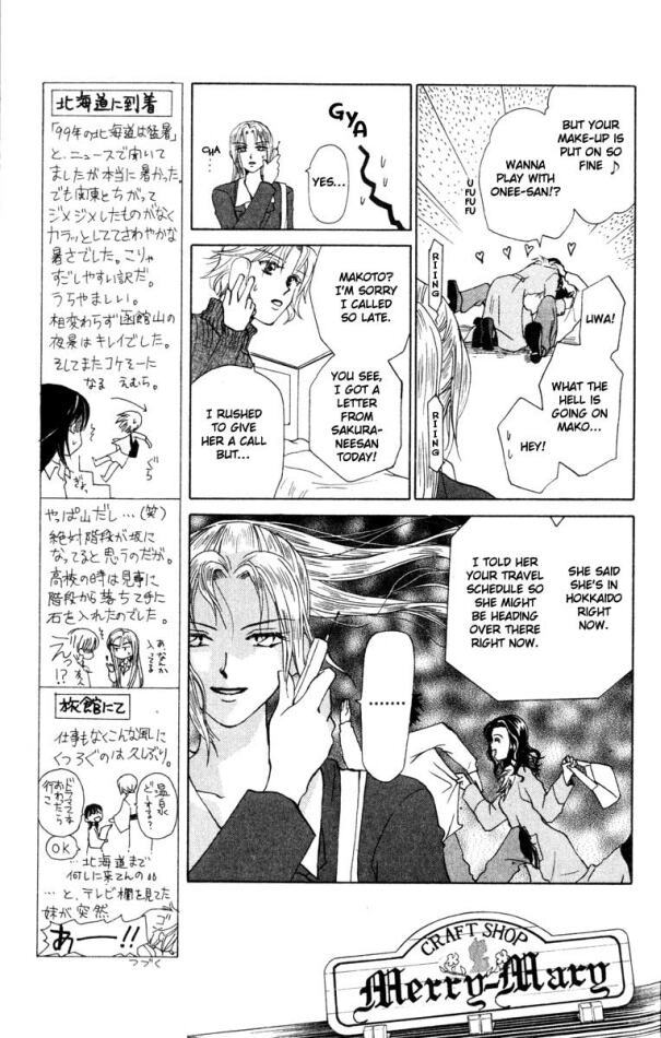 W-Juliet Chapter 17 page 9 - Chapter 17
