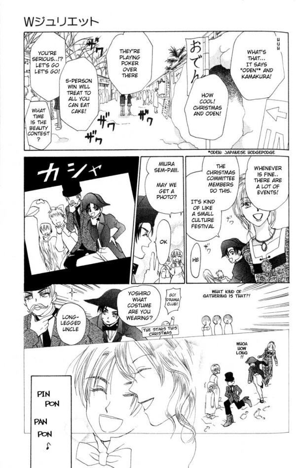 W-Juliet Chapter 18 page 15 - Chapter 18
