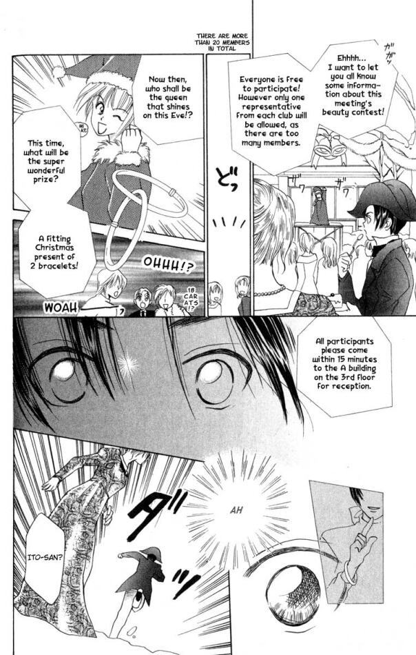 W-Juliet Chapter 18 page 16 - Chapter 18