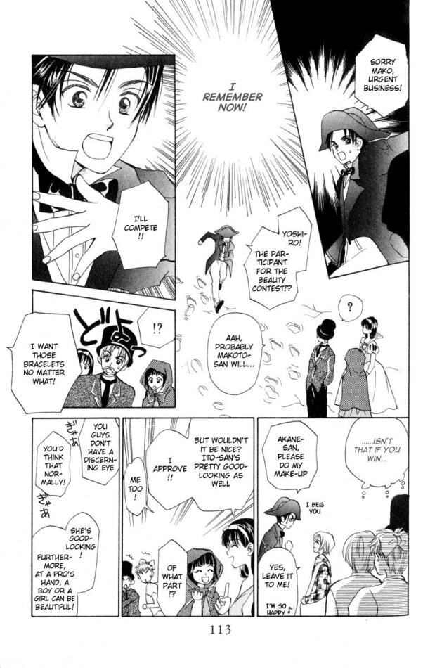 W-Juliet Chapter 18 page 17 - Chapter 18