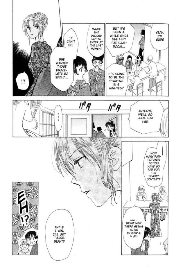 W-Juliet Chapter 18 page 23 - Chapter 18