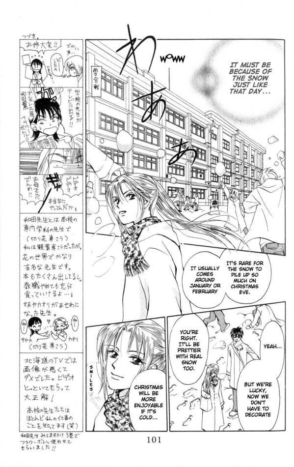 W-Juliet Chapter 18 page 5 - Chapter 18