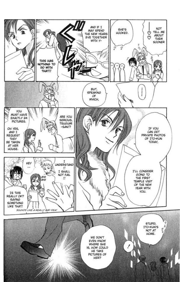 W-Juliet Chapter 19 page 10 - Chapter 19