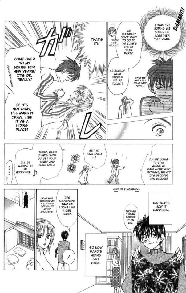 W-Juliet Chapter 19 page 6 - Chapter 19