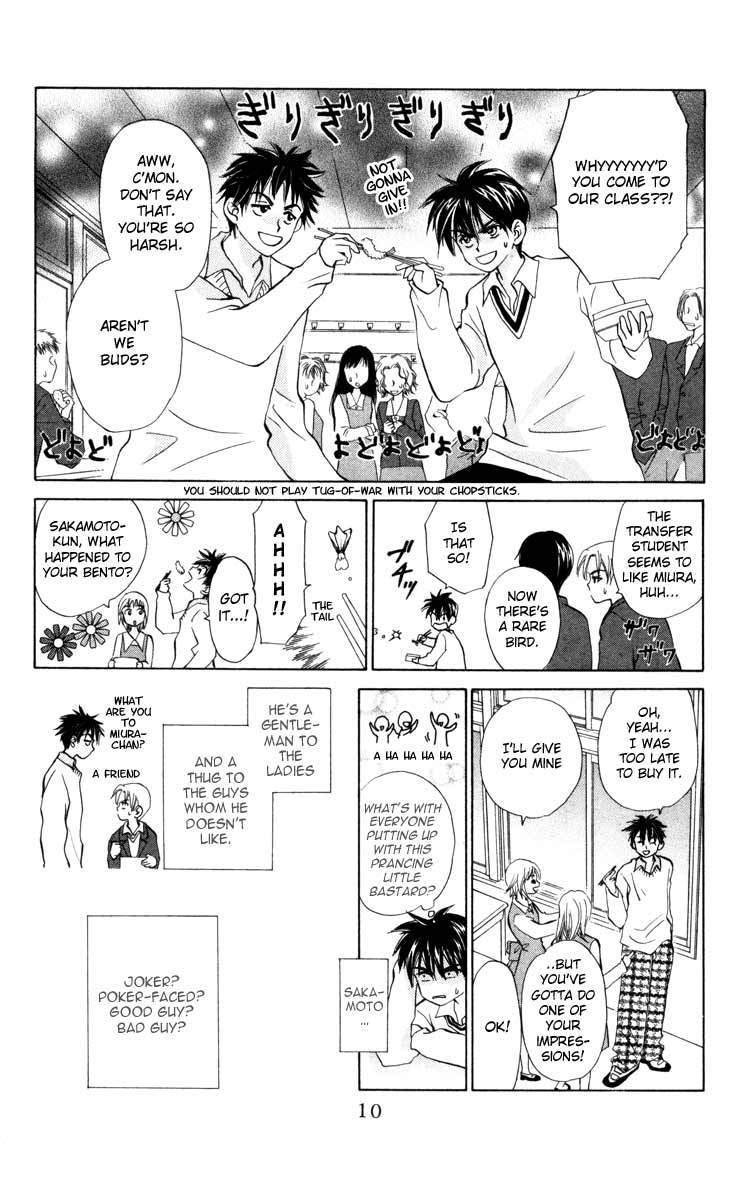 W-Juliet Chapter 21 page 10 - Chapter 21