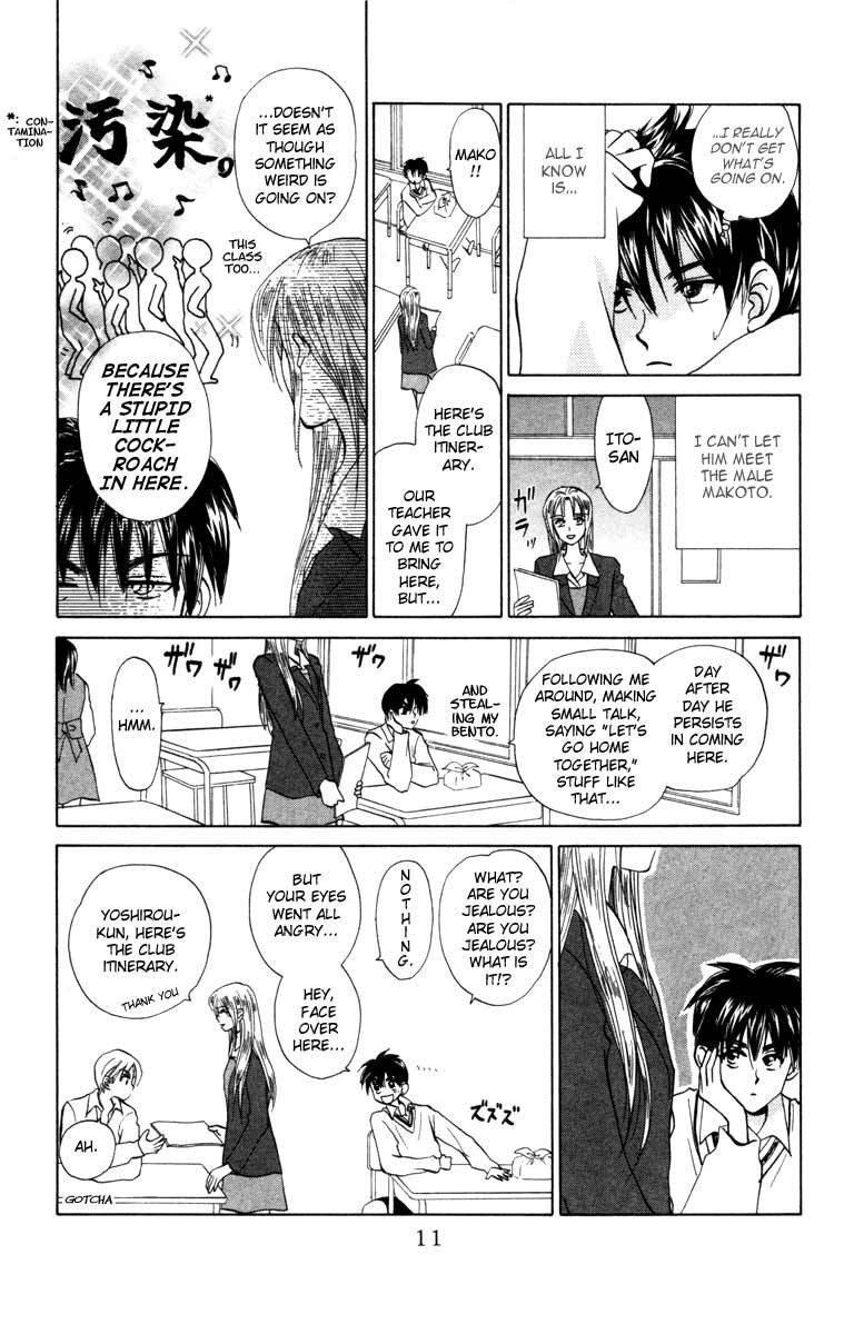 W-Juliet Chapter 21 page 11 - Chapter 21