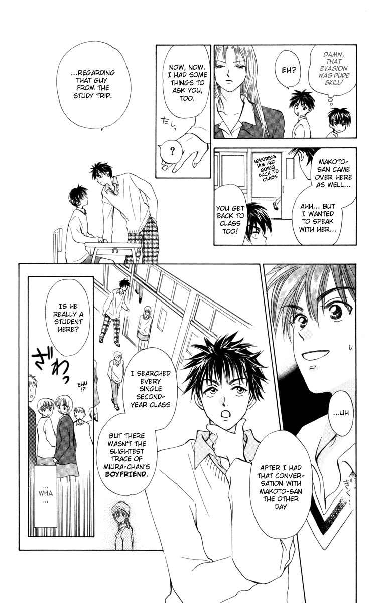 W-Juliet Chapter 21 page 12 - Chapter 21