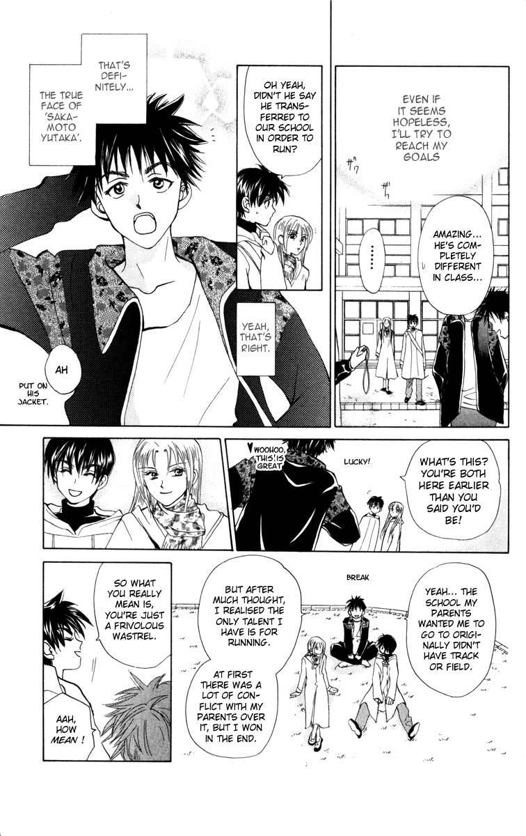 W-Juliet Chapter 21 page 17 - Chapter 21