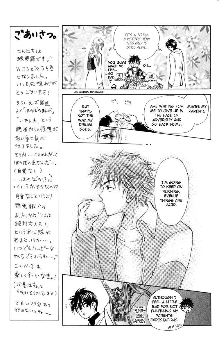 W-Juliet Chapter 21 page 19 - Chapter 21
