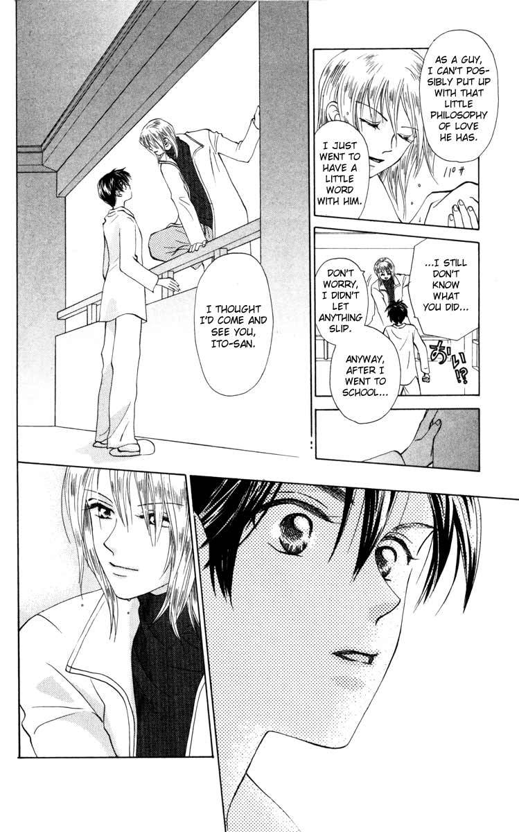 W-Juliet Chapter 21 page 30 - Chapter 21